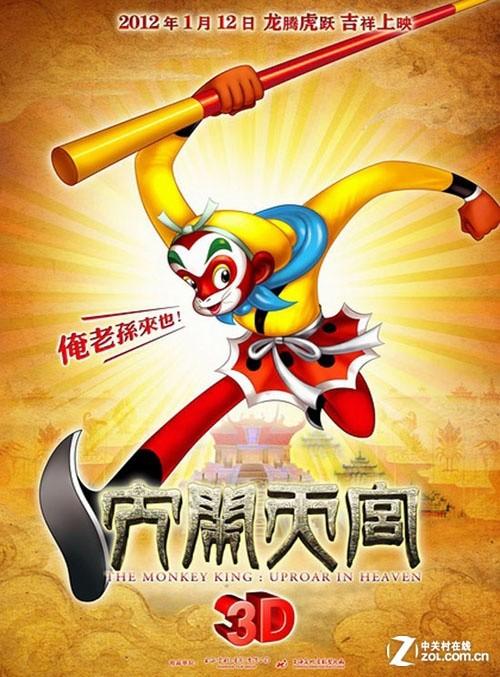 购买假玛斯山大学文凭毕业证