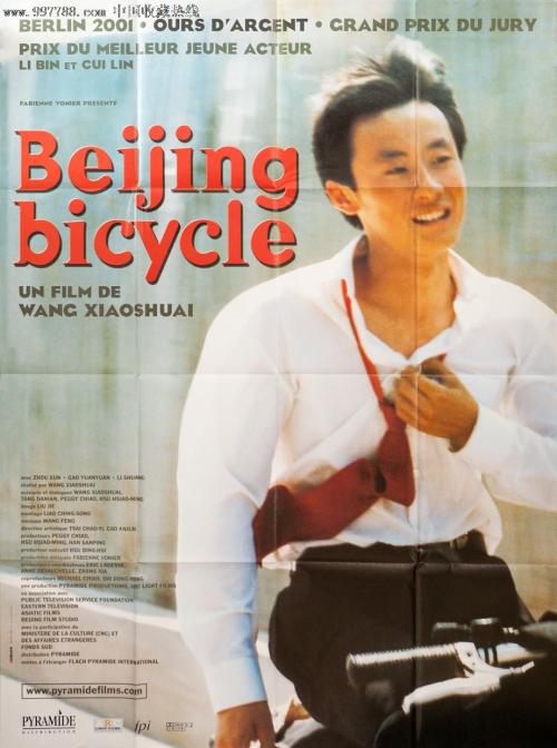 広島国際大学 Physics degree